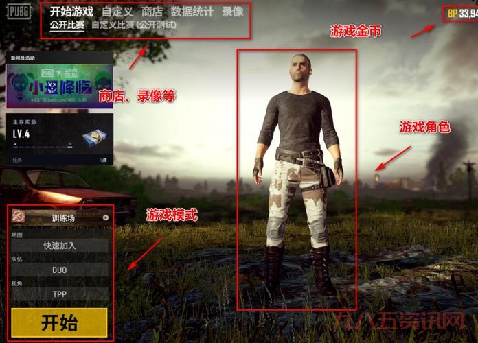nba2k15巴士单机怎么安装?新手也能轻松搞定!