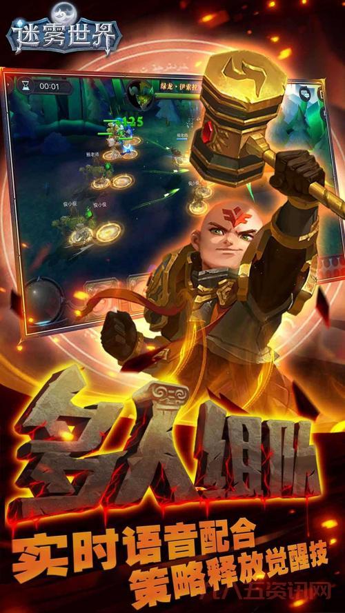 23-3迷雾