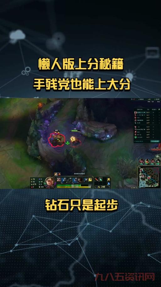 lol符文熔炉是干嘛用的?带你了解以前的符文合成机制。