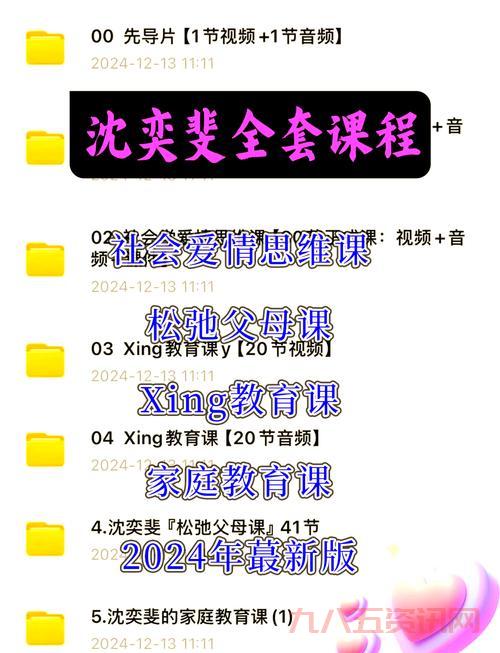 想找各种干货秘籍?秘籍网这个宝藏网站别错过!