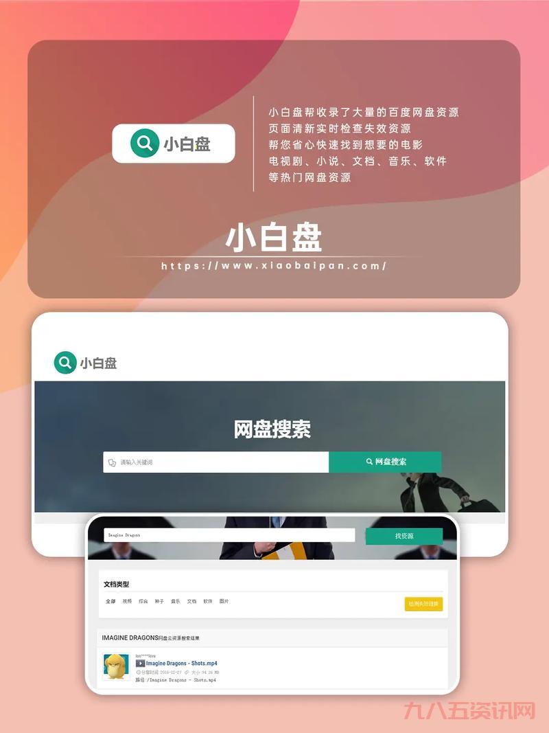 想找各种干货秘籍?秘籍网这个宝藏网站别错过!