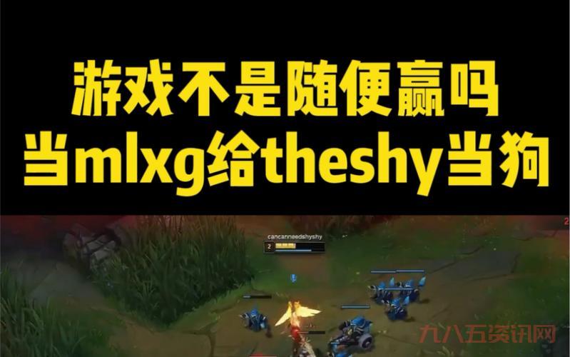 lol麻辣香锅厉害吗?他拿过哪些比赛的冠军?