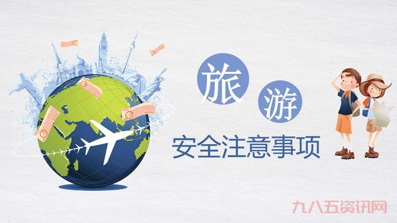 去绿叶游要注意什么?一定要注意这些!