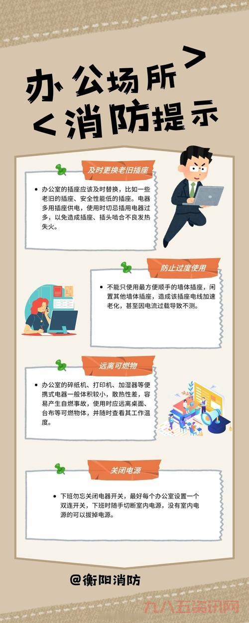 办公室逃亡计划启动!摆脱枯燥工作的五个实用技巧!