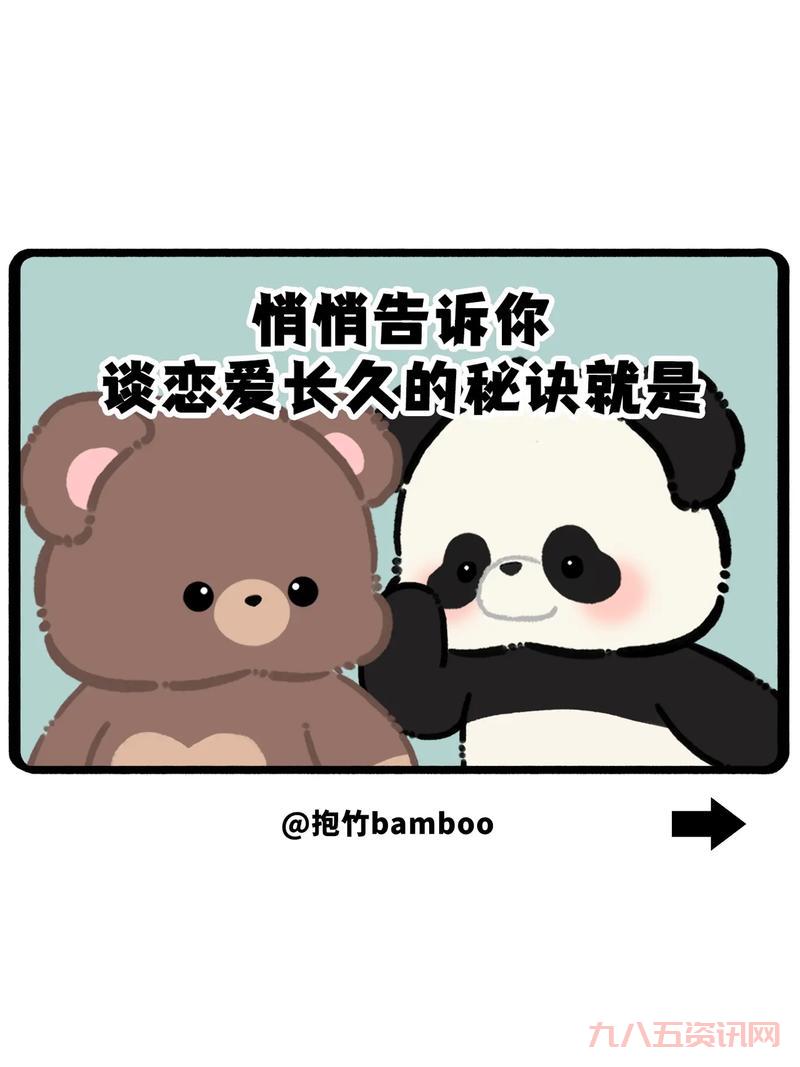 恋爱0公里是真的吗?亲身经历告诉你!