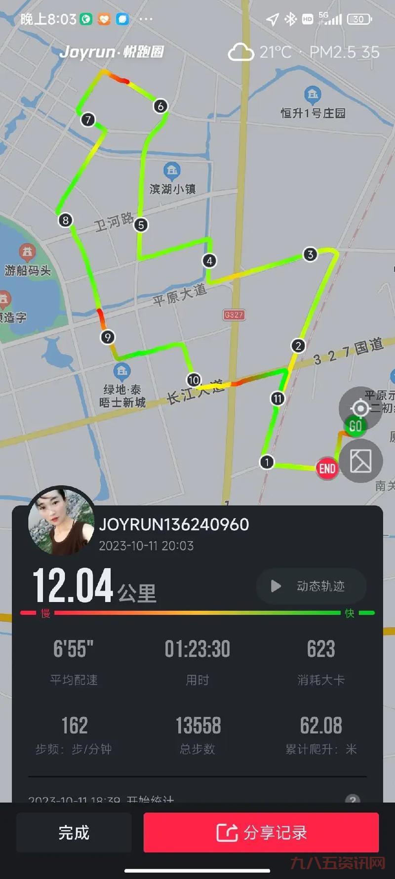 恋爱0公里是真的吗?亲身经历告诉你!