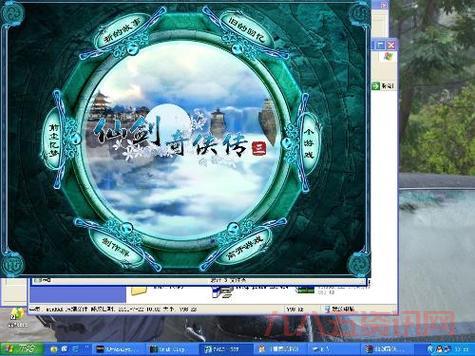 仙剑3窗口化补丁哪里下载?老玩家推荐这个版本最稳定。