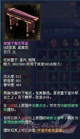 倩女幽魂五行怎么搭配?计算器助你战力飞升!