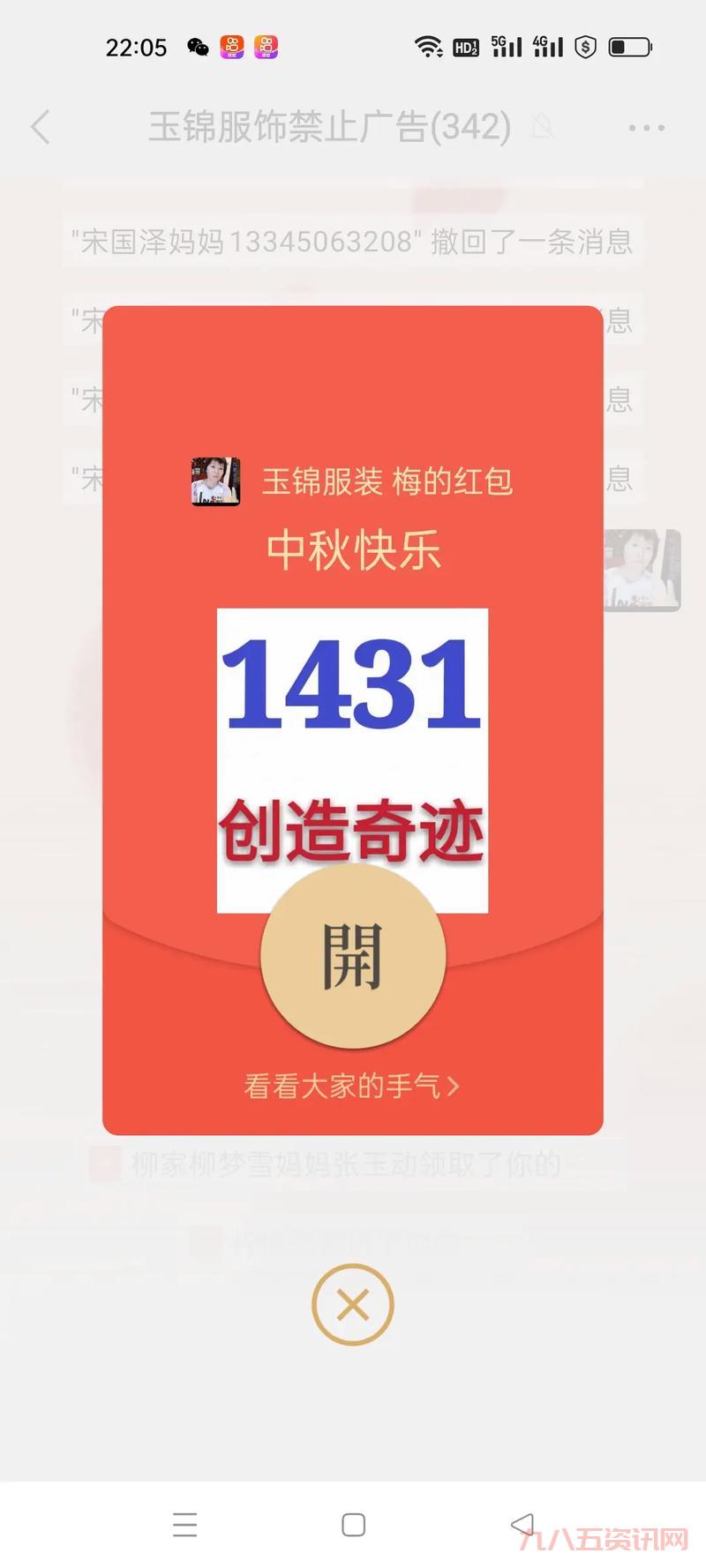 双11红包怎么玩才过瘾?这样抢红包才刺激!