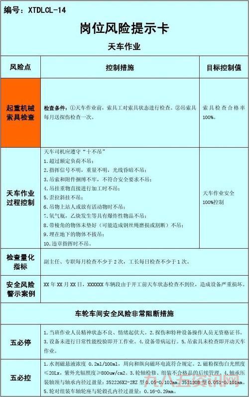 使用私服脱机外挂安全吗?了解这些风险再决定!