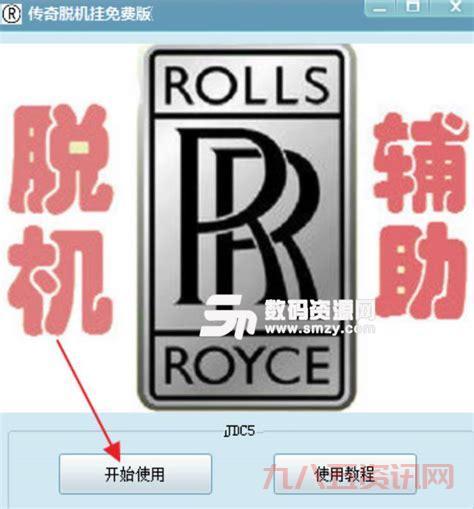 使用私服脱机外挂安全吗?了解这些风险再决定!