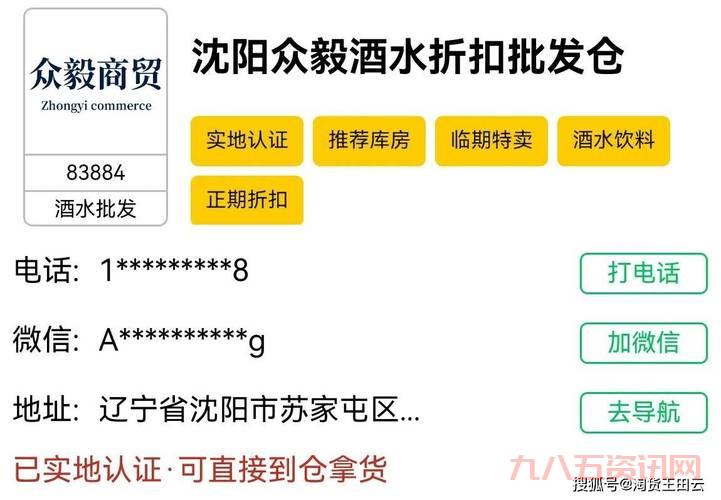 三合一蜂巢哪里买?靠谱购买渠道大盘点!