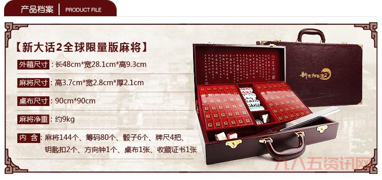 大话西游2周边商城入口在哪?给你具体地址!