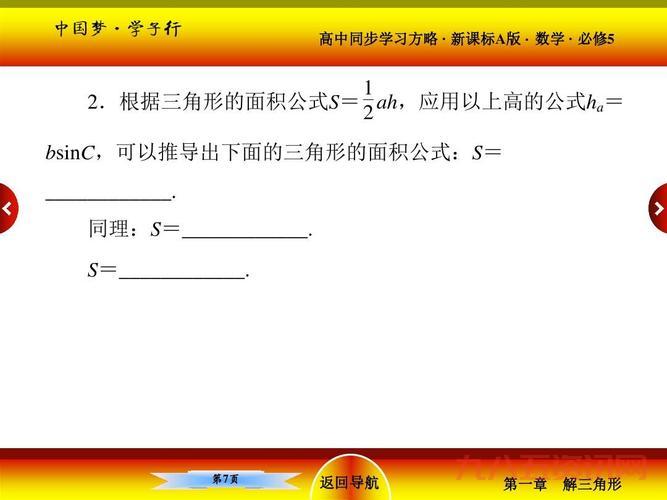 一号三角点在哪里?去之前需要知道的几件事!