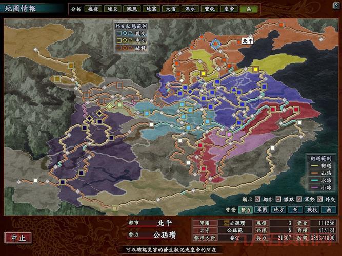 三国志威力加强版怎么玩?新手入门攻略看这里!