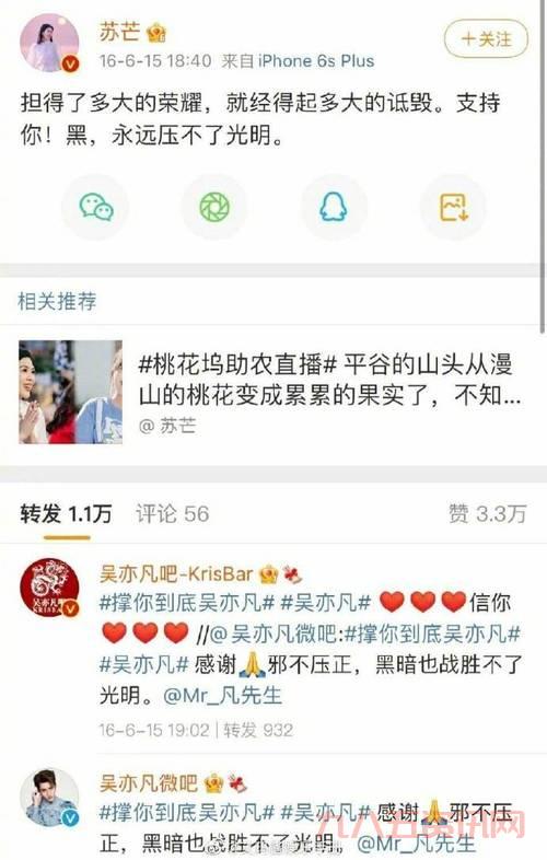 小G娜事件后续来了!这几个细节值得关注!