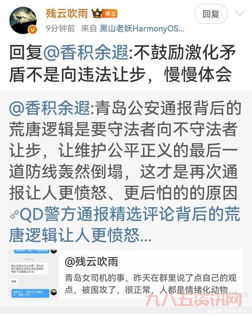 岂有此理为什么我不能使用?常见原因及解决方法!