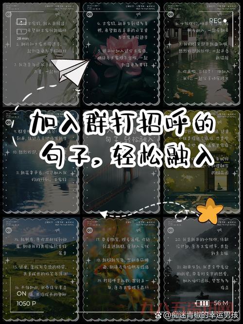 怎么邀请别人加入群?超实用的三个方法一学就会!