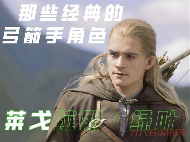 弓箭手名字怎么取?这些名字既好听又霸气!