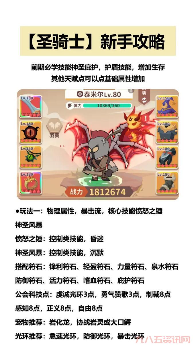 弓箭手名字怎么取?这些名字既好听又霸气!