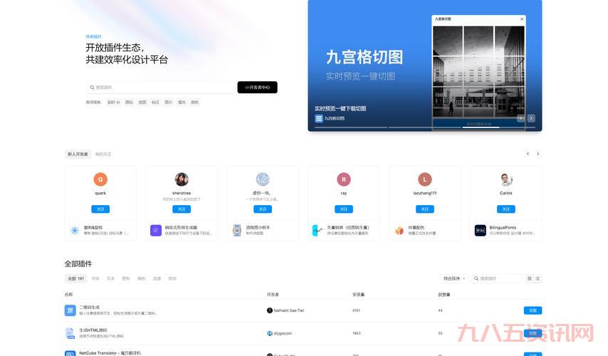 剑网三插件怎么安装?手把手教你轻松搞定!