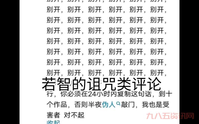 如何评价诅咒3的配乐?真的有那么恐怖吗?