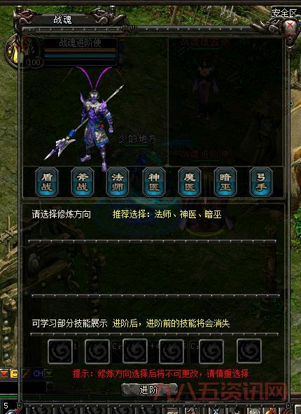 qq华夏战魂升级需要注意什么?新手快速入门指南来了!