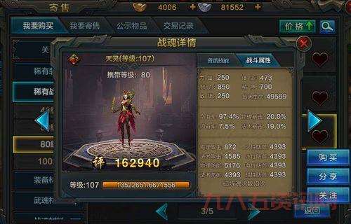 qq华夏战魂升级需要注意什么?新手快速入门指南来了!