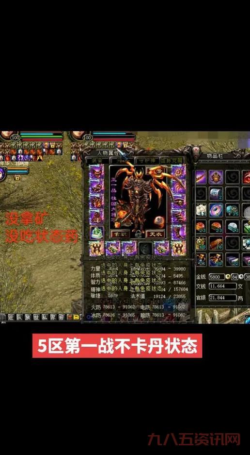 qq华夏战魂升级需要注意什么?新手快速入门指南来了!