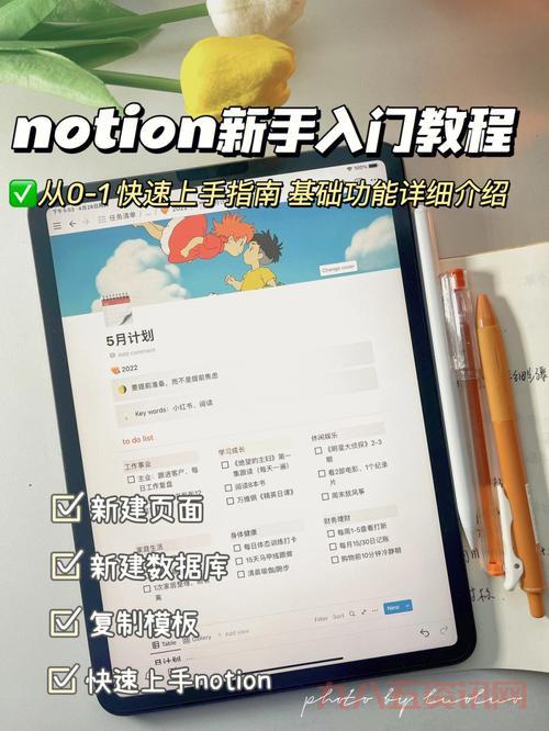 weiphone源怎么用?小白也能快速上手的教程来了!
