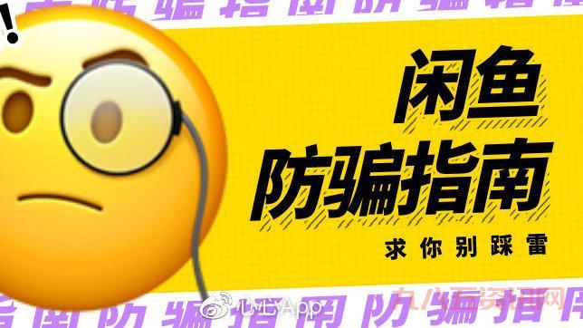 不良APP免费软件下载?别踩坑,教你安全下载!