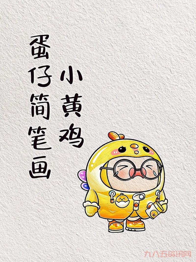 小黄鸡中文网页版怎么用?新手教程一看就会!