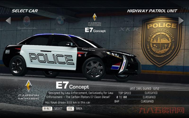 nfs carbon和21哪个好玩?对比一下你就知道!