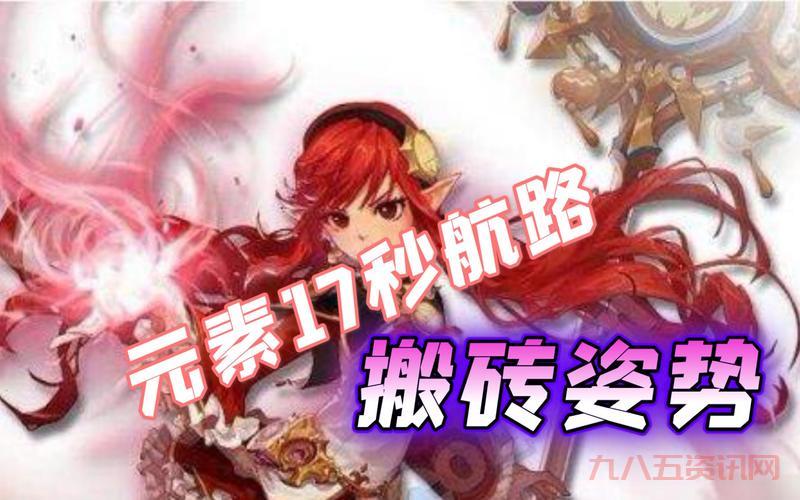 地下城与西游记25的剧情讲了啥?最新故事线索大揭秘!