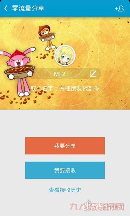 当乐网游戏下载安全吗?这样下载才更放心!