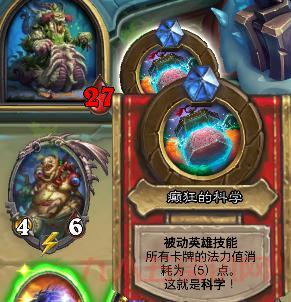 冰封王座卡组怎么搭配?老玩家教你这样组!