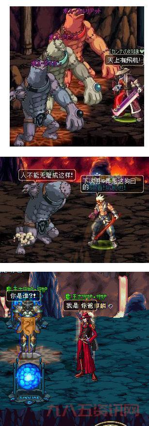 dnf恶搞哪家强?看完这些视频你就知道了!