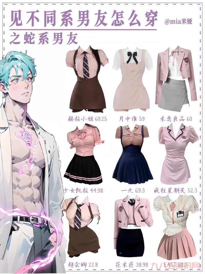 想看瑠川里菜?这里有她的最新作品合集!