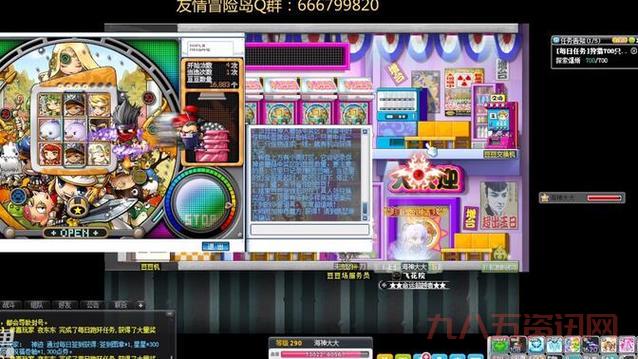 冒险岛打豆豆老是输怎么办?几个方法教会你!