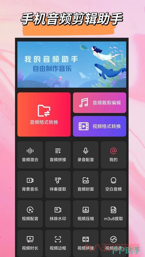 千千静听如何转换格式?这几个方法轻松搞定!