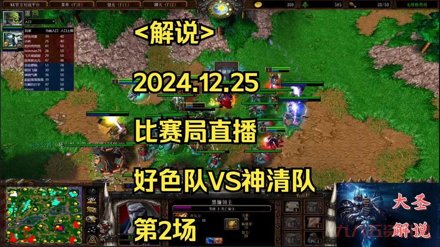 想看中韩魔兽对抗赛?这几个直播平台别错过!