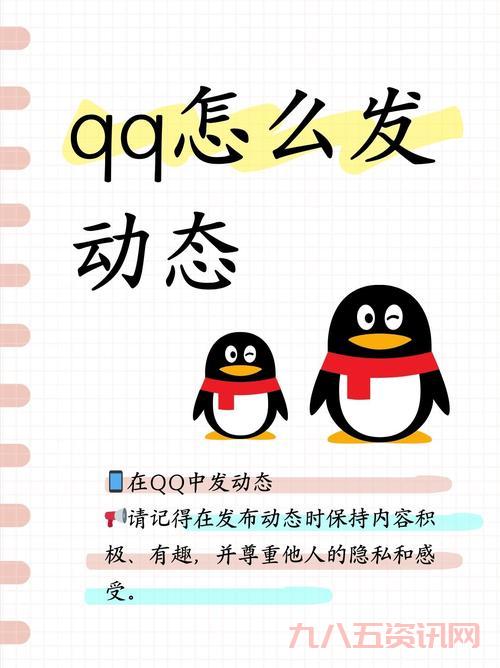 qq圈子在哪里打开?手把手教你找到qq圈子!