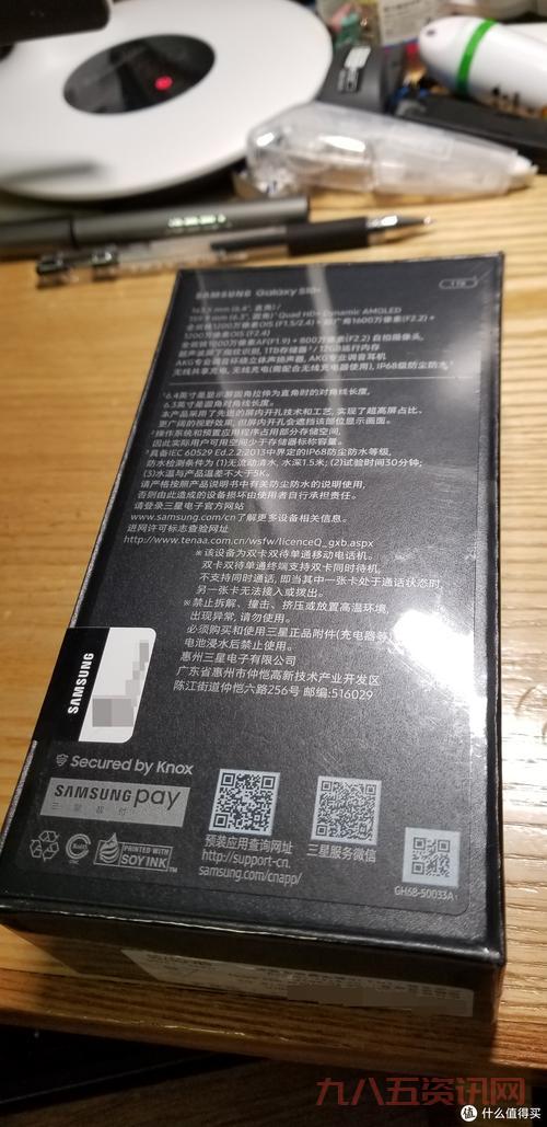 三星s10现在还值得买吗?看完这篇分析再做决定!