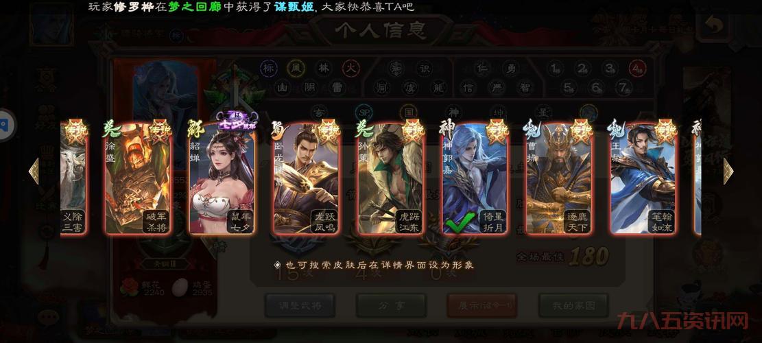 三国杀客户端在哪下载?这个渠道安全又放心!