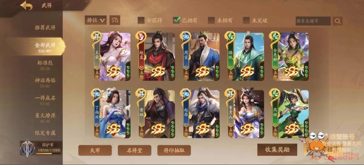 三国杀客户端在哪下载?这个渠道安全又放心!
