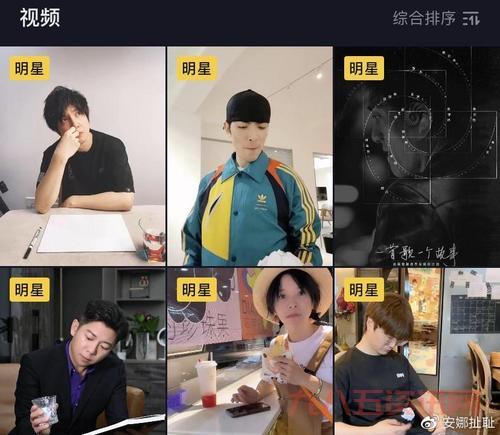 墨茶official的长相什么样?多角度照片曝光!