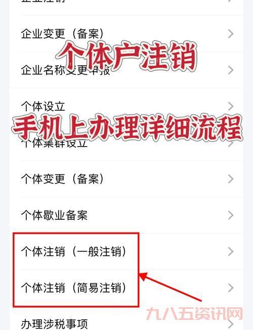 怎么快速注销人人网?保姆级教程新手也能轻松搞定!