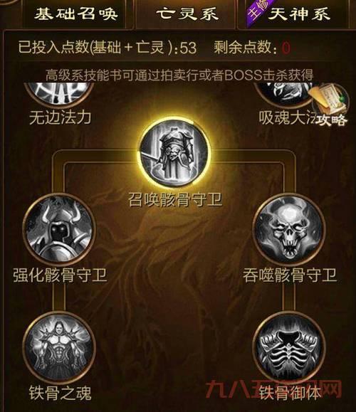 征途召唤怎么加点最强?资深老玩家分享PK加点思路!