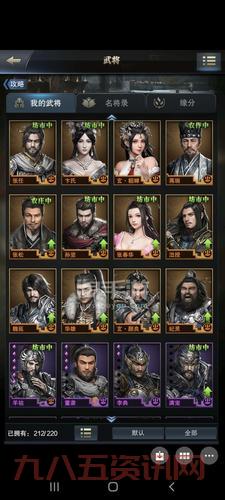 三国群英传3 2.1秘籍大全,让你战力飙升秘诀!