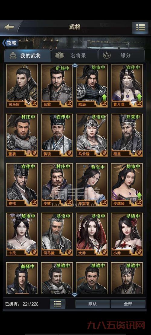 三国群英传3 2.1秘籍大全,让你战力飙升秘诀!